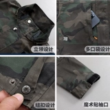 Эластичный камуфляжный хлопковый износостойкий комбинезон