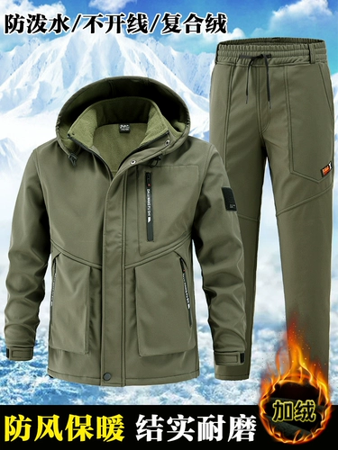 Демисезонный бархатный лебедь для работы, водонепроницаемая дорожная удерживающая тепло куртка, комбинезон для отдыха, рабочая одежда, увеличенная толщина