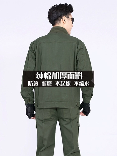 Осенний хлопковый комбинезон