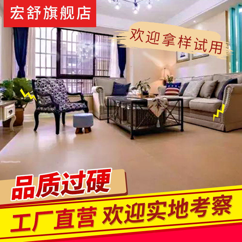 Water-based odorless epoxy resin floor paint cement floor paint factory waterproof home indoor and outdoor wear resistant floor paint