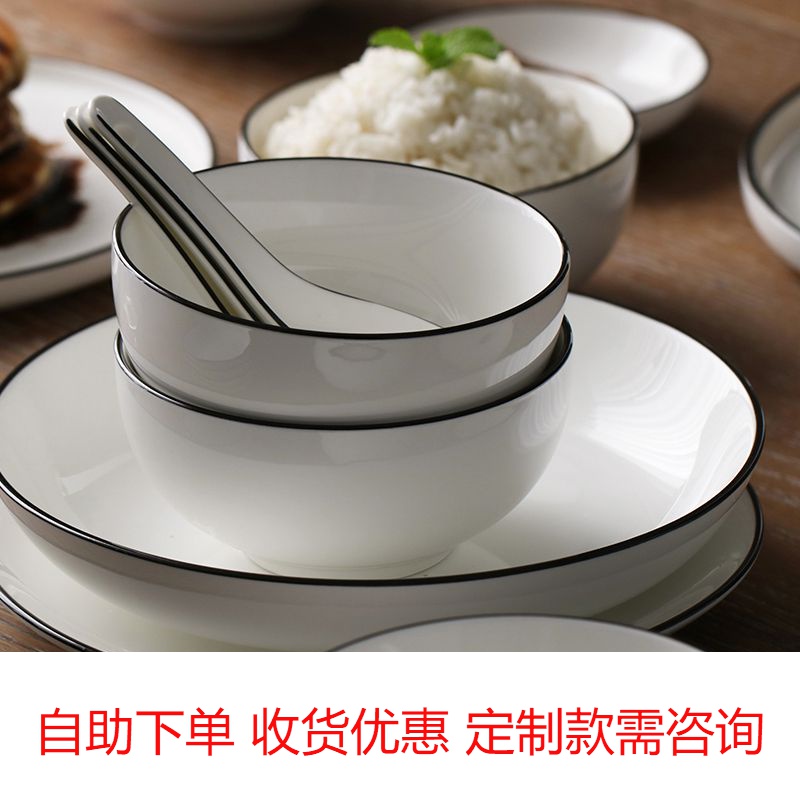 Gift boxed bowls and dishes set household 6 people to eat bowls and plates boutique good utensils 4 simple bowls and chopsticks Chinese bowls Nordic