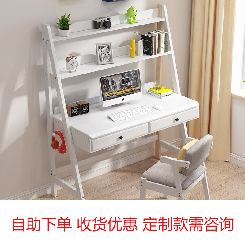 Nordic Solid Book 2020 Bedroom Learning Writing Table with Book Desk Combined with Simple Household Student Computer Desk
