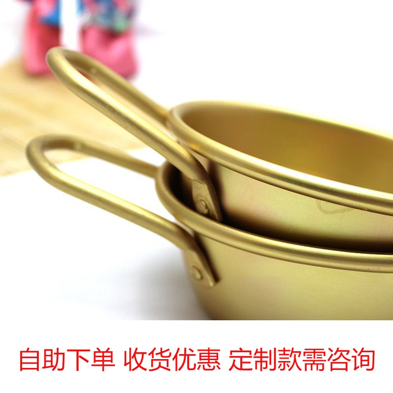 Korean rice wine bowl Korean restaurant special small yellow bowl economical solid bowl with handle yellow aluminum bowl Korean drama same style