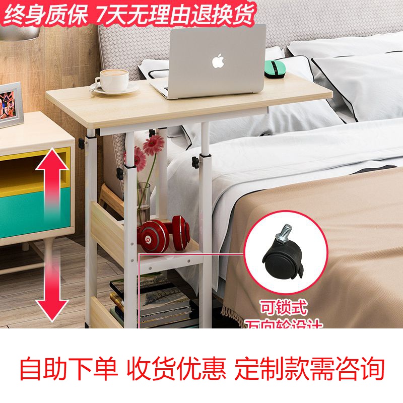 Bedside computer lazy and practical about home students can move the table people table bed lift computer table bedroom small