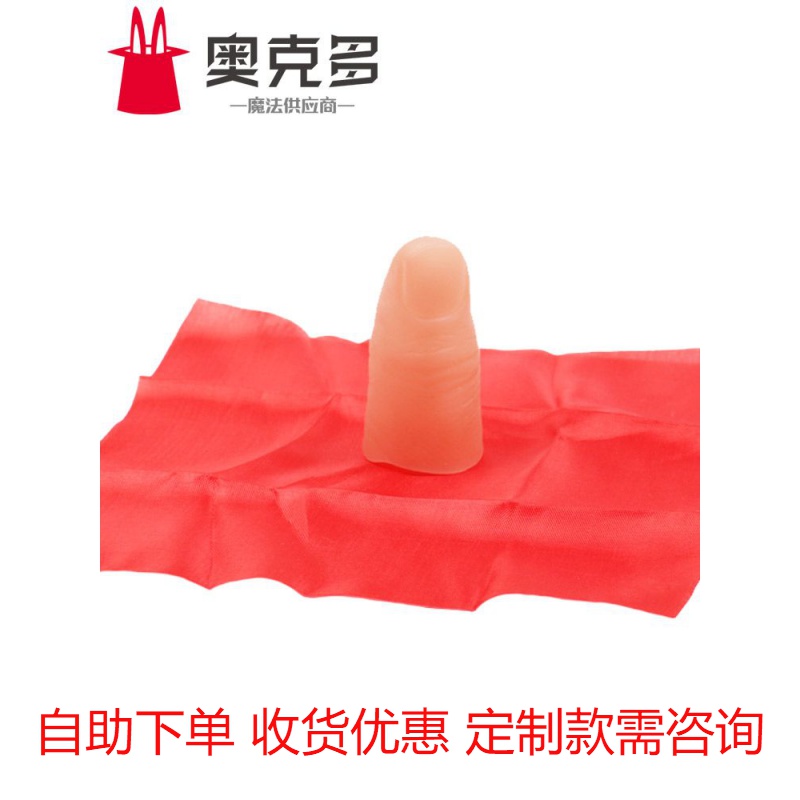 Silk scarves disappearing thumb sets hands to upgrade the economy stage near scene magic prop 
