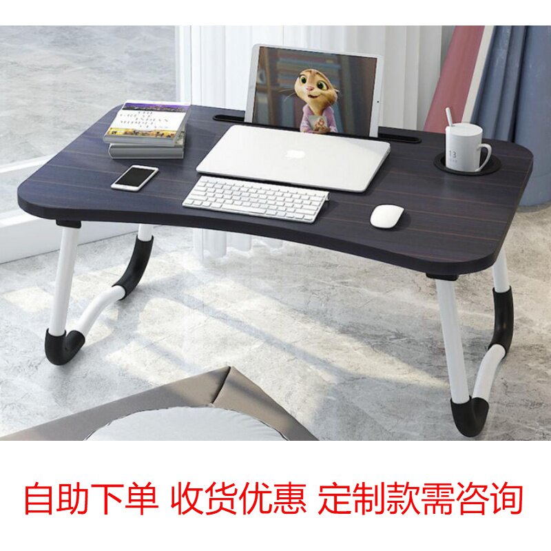 Home bed small 2020 bed table student dormitory bedroom desk notebook computer desk simple fold
