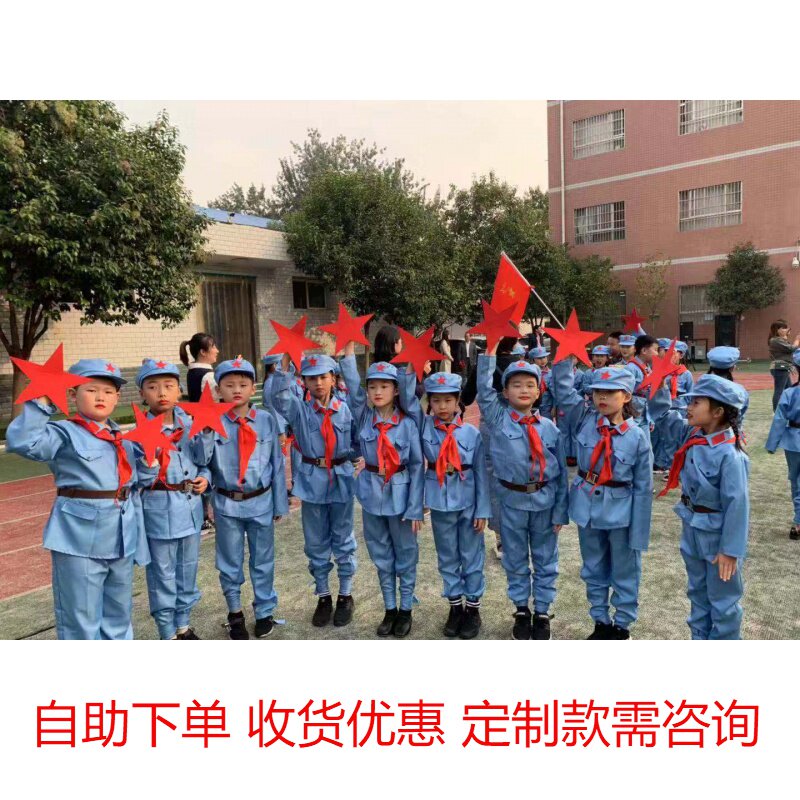 Pentagram props Red Star Sparkling Games admission to open beautiful and fashionable chorus singing and dancing with pentagram in hand