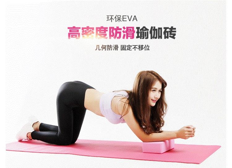 2018 khiêu vũ yoga ẩn dụ Trung Quốc tập thể dục cô gái mùa thu và mùa đông thiết bị thực dụng tiện ích gạch nhảy gạch - Yoga yoga vòng