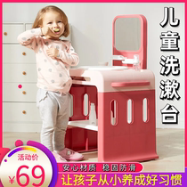 Childrens washbasin can be raised and lowered household baby washbasin floor-standing washbasin brushing teeth early education training small pool