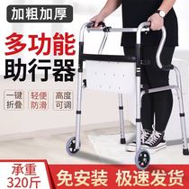 The elderly holds a walking chair an elderly walker an armrest frame a four-legged crutch a walker an elderly persons walking aid for the disabled