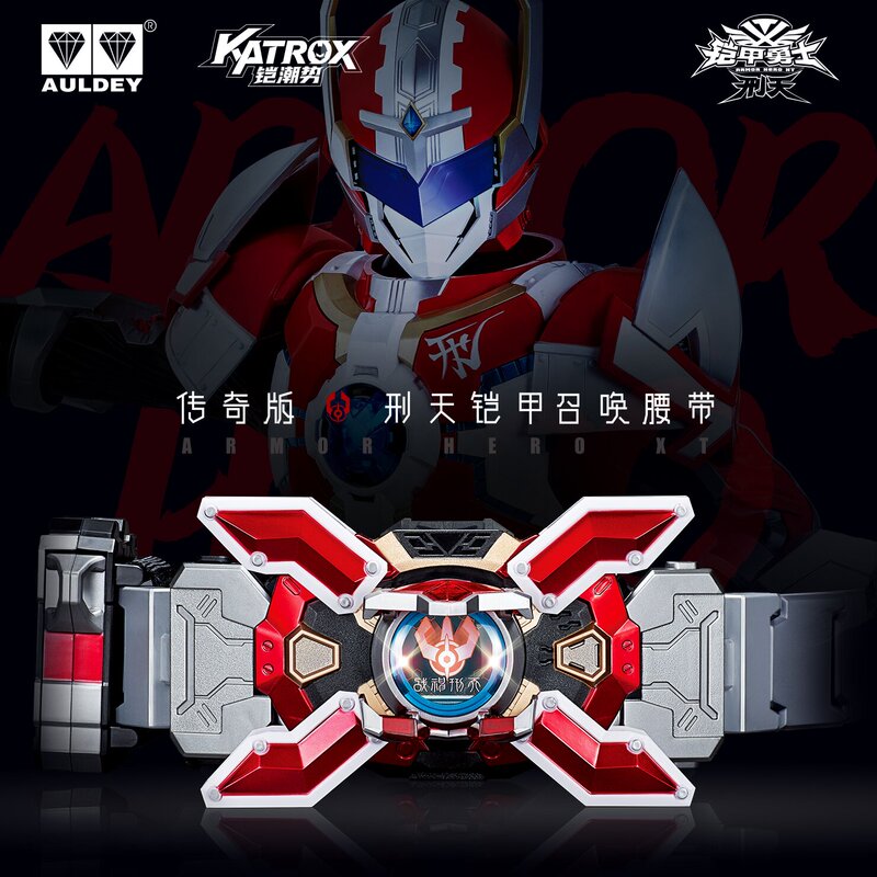 Audi Double Diamond Armor Warrior Xingtian Armor Summoner Belt Legendary Edition Replica Boy Transformer Gift Audi Double Diamond Armor Warrior Xingtian Armor Summoner Belt Legendary Edition Replica Boy Transformer Gift