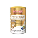 Специальное предложение Baiyunshan Plant Probere Порошок не -сукрозы без лактозы с высоким содержанием кальция с высоким кальцием с высоким содержанием кальциумной пищевой пищевой пище