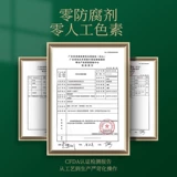 Специальное предложение Baiyunshan Plant Probere Порошок не -сукрозы без лактозы с высоким содержанием кальция с высоким кальцием с высоким содержанием кальциумной пищевой пищевой пище