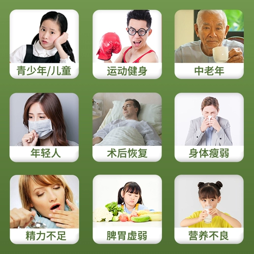 Baiyunshan Protein Produce Порошок среднего пожилого соевого белка -белок -белок -белок самка с высоким белком с низким содержанием сахара.