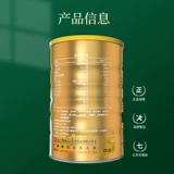 Специальное предложение Baiyunshan Plant Probere Порошок не -сукрозы без лактозы с высоким содержанием кальция с высоким кальцием с высоким содержанием кальциумной пищевой пищевой пище