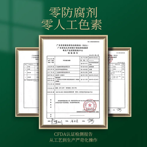 Гуангьяо Байюн Маунтин Йинканг соевый соевый соевый соевый порошок многослойный пищевой порошок многогранный