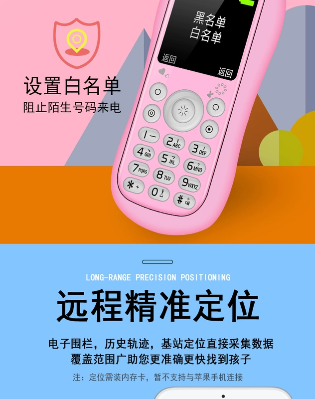 Haoxuan H21 điện thoại di động trẻ em học sinh tiểu học phim hoạt hình nhỏ dễ thương đàn ông và phụ nữ điện thoại di động net màu đỏ điện thoại di động nhỏ điện thoại trẻ em máy thẻ học sinh trung học đơn giản chỉ có thể gọi để cai nghiện internet - Điện thoại di động