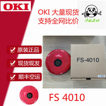 Japan OKI ship smoke detector FD-8311 alternative model 4452-OKB original spot bargaining