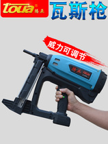 Tenya Gas Gun Spike Spike Gas Nail Concrete Nailing Machine 40C50 Cement Wall Trunking Striker Steel Nail Gun