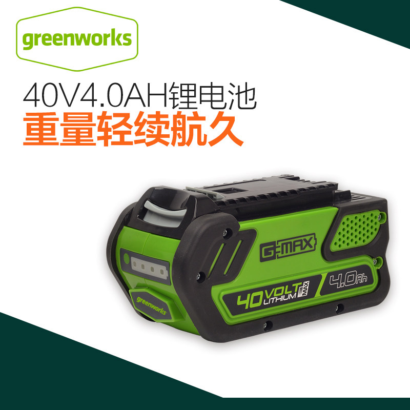 Gelibo greenworks40V battery packs Glimbo 40V Garden tools Universal lithium battery charger-Taobao
