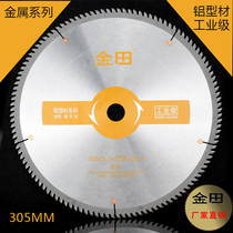 Gold field saw blade alloy cutting sheet aluminium profiles with industrial grade 16 inch 405mm405 * 3 4 * 120T* 30 60
