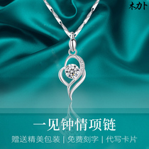 Mulib platinum necklace female pt950 fashion Moissan stone heart pendant Female fashion 18K white gold clavicle chain