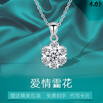 Platinum necklace pt950 Female clavicle chain Snowflake diamond Moissanite pendant 18k white gold chain Birthday lover gift