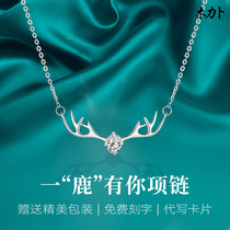 Mulib Platinum Necklace Female pt950 Antler 18K white gold Clavicle chain Moissanite Diamond Pendant Jewelry