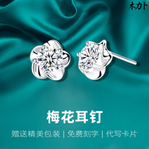 Mulib pt950 platinum stud earrings Plum Moissanite drop earrings 18K white gold diamond female holiday Valentines Day gift