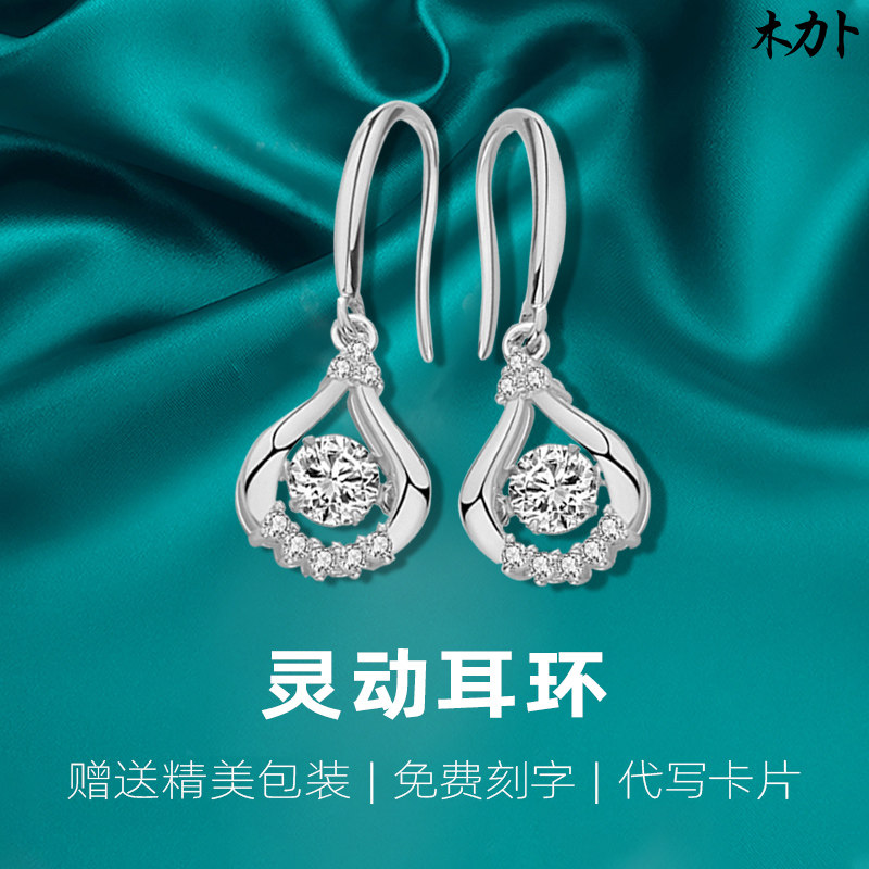 Mulibu pt950 platinum earrings moissanite earrings 18K white gold diamond earrings female Valentine's Day birthday gift