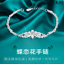 Mulib platinum bracelet female pt950 Moissan stone simple butterfly love flower hand decoration White gold Valentines Day birthday gift