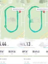 Day Run Chart Eight-Yuan One Week Run Tuan RMBten One Scratching Map Modification Without Trace Stick
