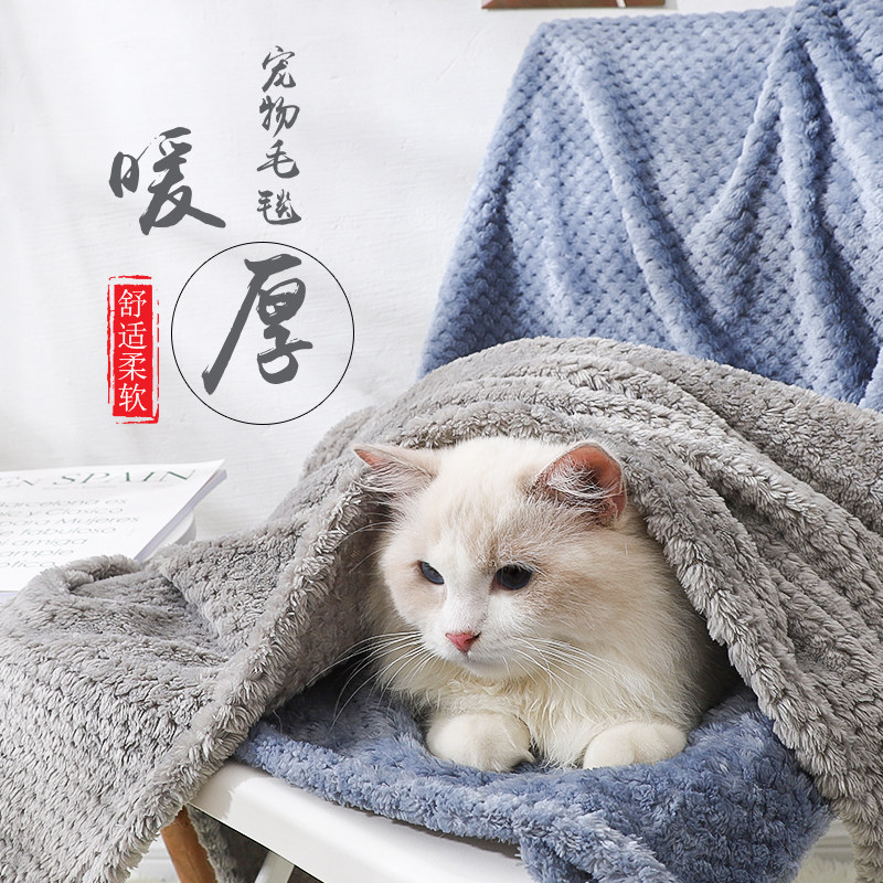 Pet little quilt blanket dog blanket cat for winter special sleeping cushion dog socket cat's nest sleeping with pad