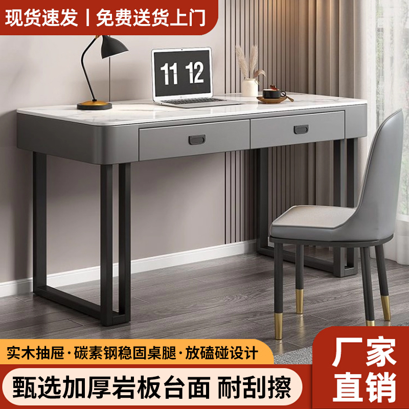 Slate Computer Desk, Long Table, Living Room Home Desk, Light Luxury High-End Office Desk, Simple Single/Double Person Workstation