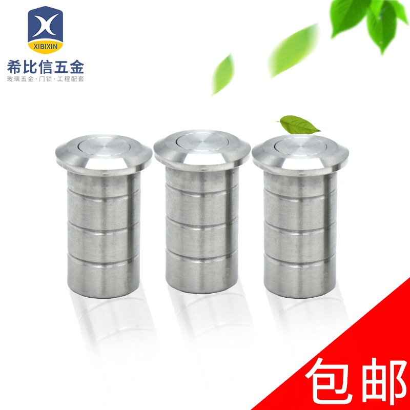 Thickened dust protector concealed pin cylinder stainless steel security door silver color primary-secondary door heaven and earth jack plug anti-sand lid cylinder copper