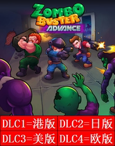 PS4 Zombo Buster Advance port day US-Europe 4 sets of certified rental for 5 yuan days
