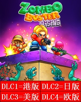 PS4 Zombo Buster Rising port day 2 sets of certified rental for 5 yuan days