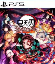 PS5 4 Ghost Slayer Blade God of Fire Blood Wind Tan Chinese Verified