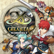 PS4 Ys Celceta Sea of ​​Trees Chinese Certified Rental