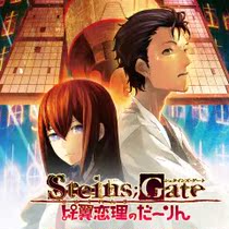PS3 The Gate of Destiny Stone is more than a lover Han Wen-certified for rent