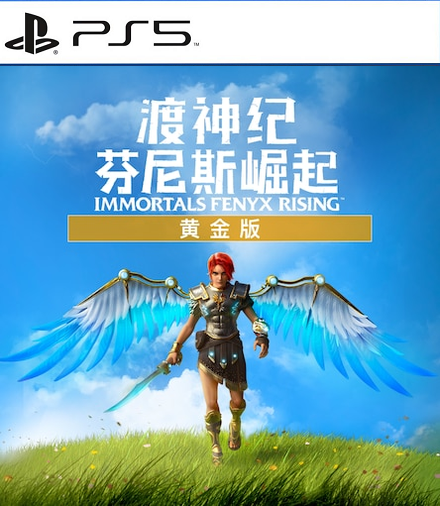 PS5 4 Crossing the Gods: The Rise of Fennis Including Season Tickets Chinese Certified Rental