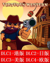 PS4 Virtuous Western English Hong Kong US and Europe 3 sets can be certified for rent 5 yuan days