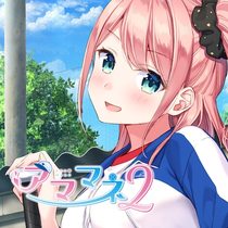 PS4 Amamane 2 11 area R Ren can be certified for rental