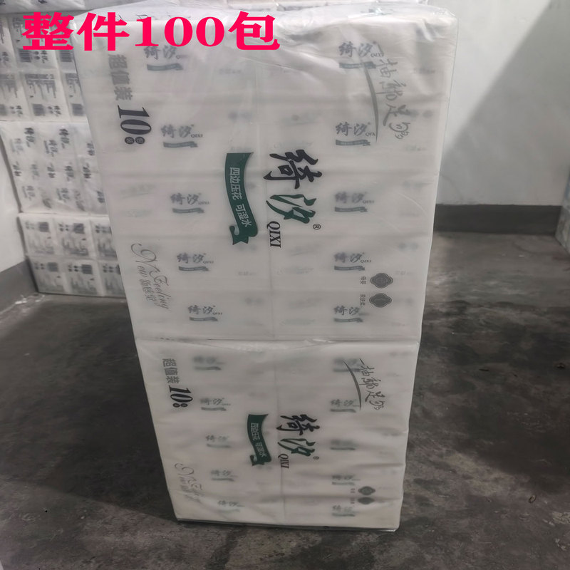 Qixi 100 Packs of Tissue Paper with Poetry Prints, Five-Layer Thickened, Suitable for Home and Office Use, Soft and Portable, Maternal and Infant Tissue, Model 8004