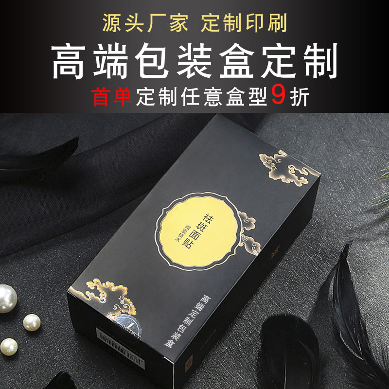 Color box Custom products Outer packaging boxes White boxes Sample Packaging Printed Cardboard Boxes made of corrugated boxes Flat Cardboard Boxes