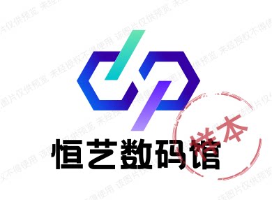 恒艺数码馆