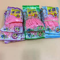 Taiwan imported handbao non-slip waterproof antibacterial latex gloves 3 sets regardless of left and right gloves SB9329