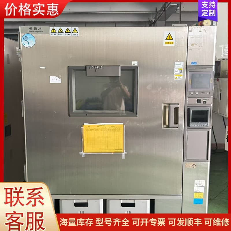 Negotiable Price for Japanese Espec Constant Temperature and Humidity Test Chamber, Model Pg-4Kph, P Is Repairable Negotiable Price for Japanese Espec Constant Temperature and Humidity Test Chamber, Model Pg-4Kph, P Is Repairable