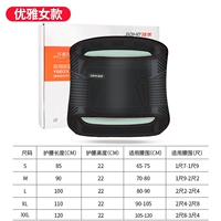 Черный (женская модель)