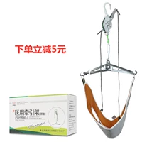 Семейная подвеска дышащая тяга полная набор полос шейного отдела позвоночника.